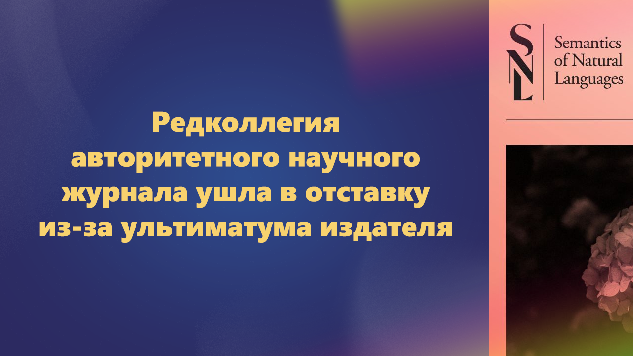 «Качество, а не конвейер!»